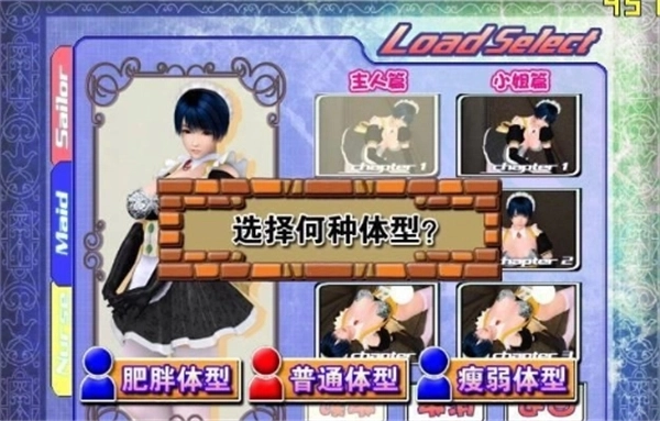 波动少女下载安卓中文版