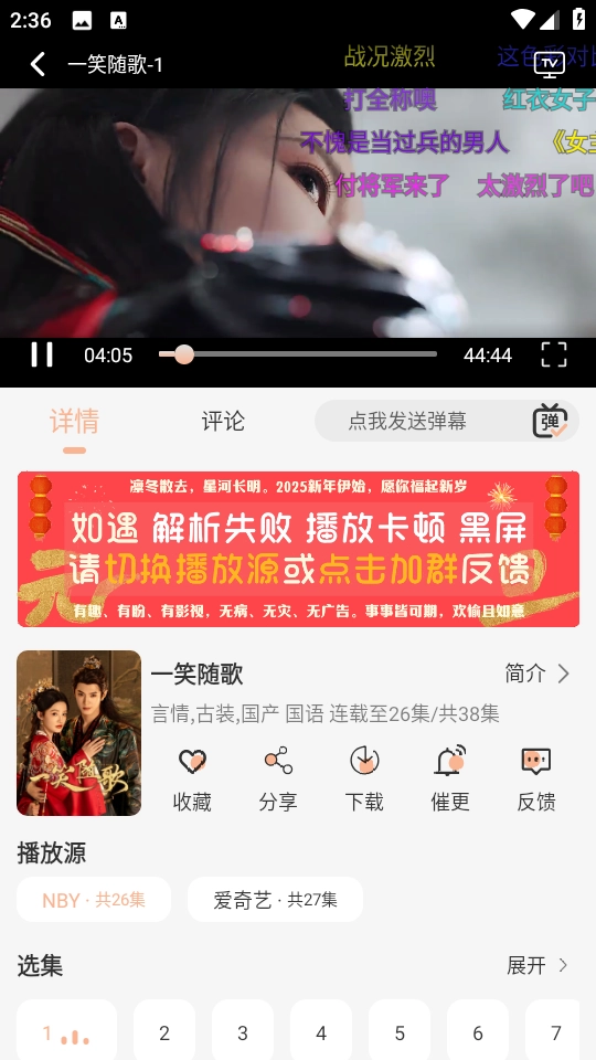 余白影视官方版下载