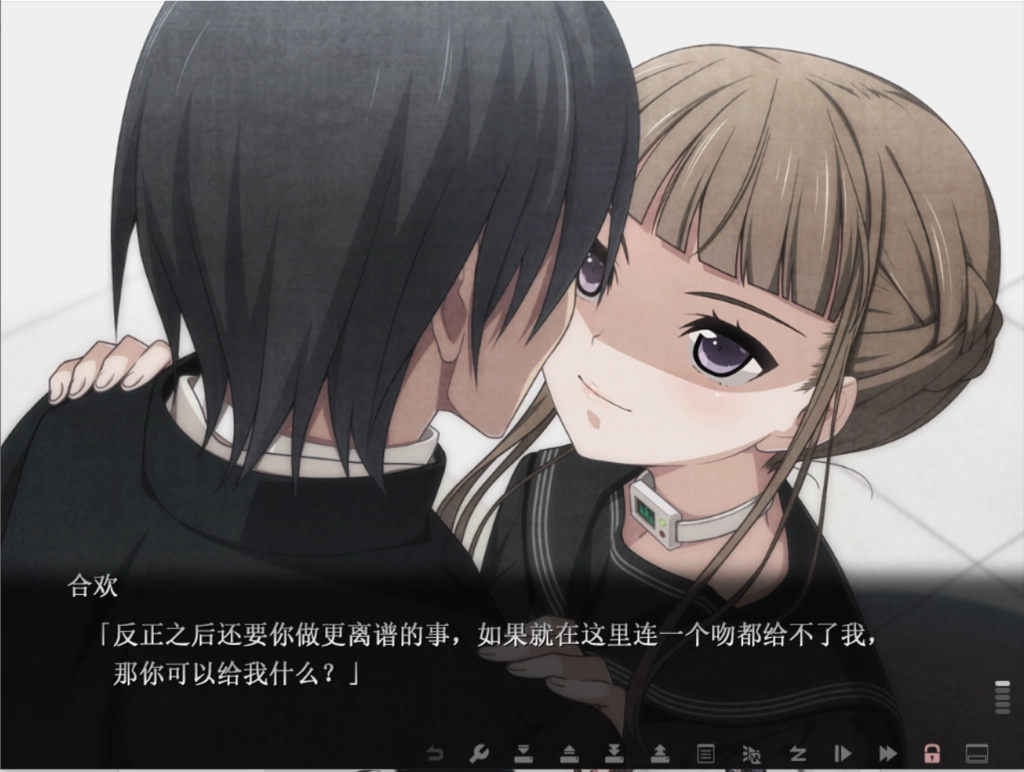 乐园之扉Euphoria截图1