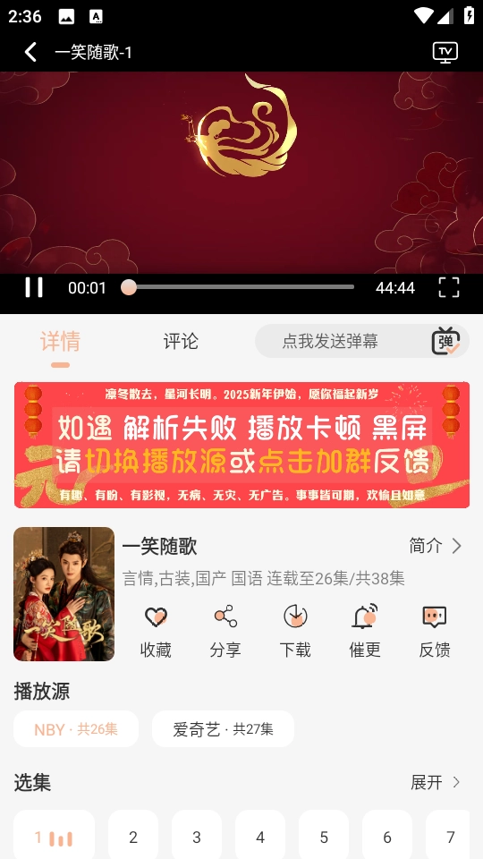 余白影视官方版下载