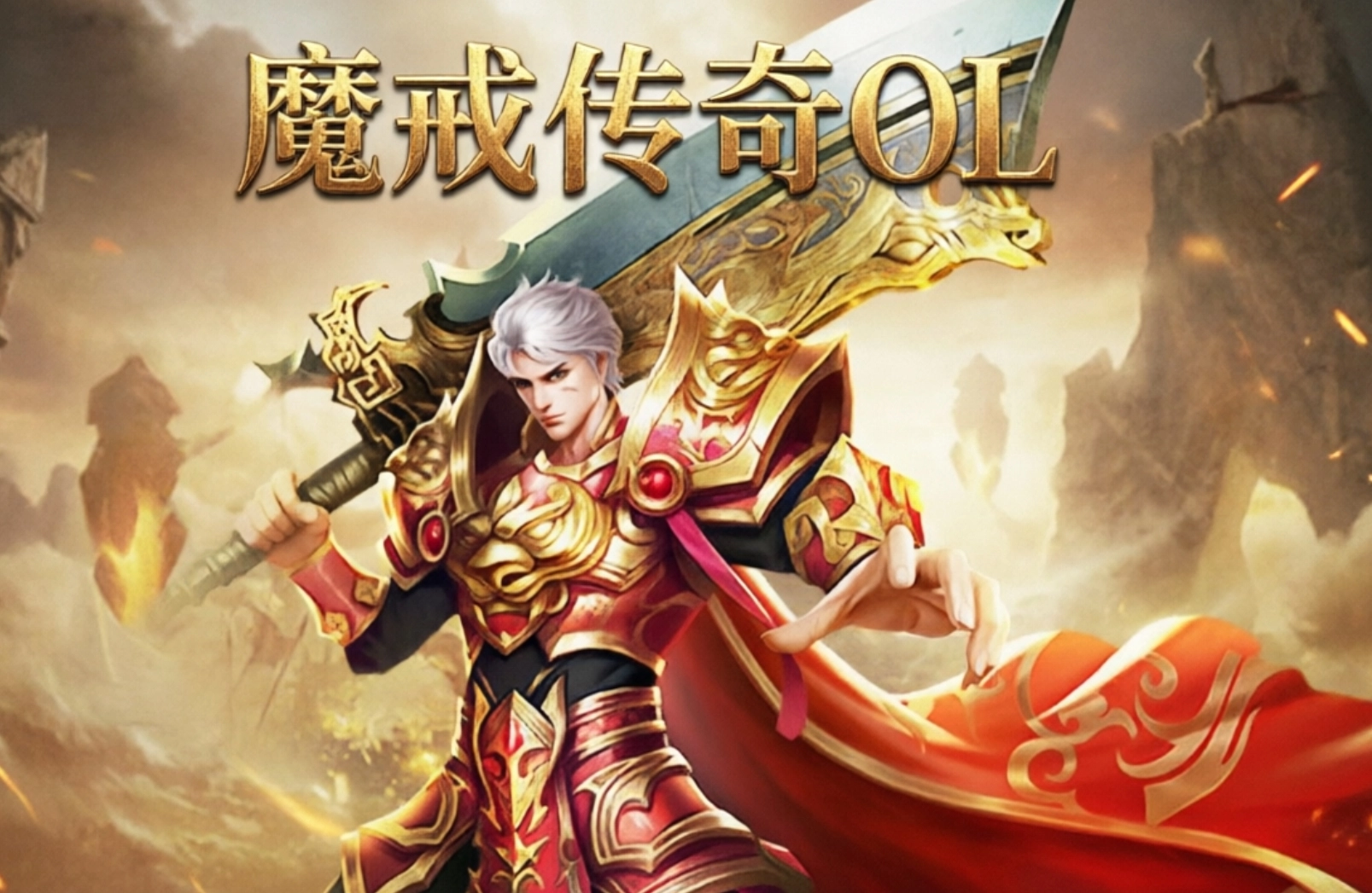 魔戒传奇0L手游合集