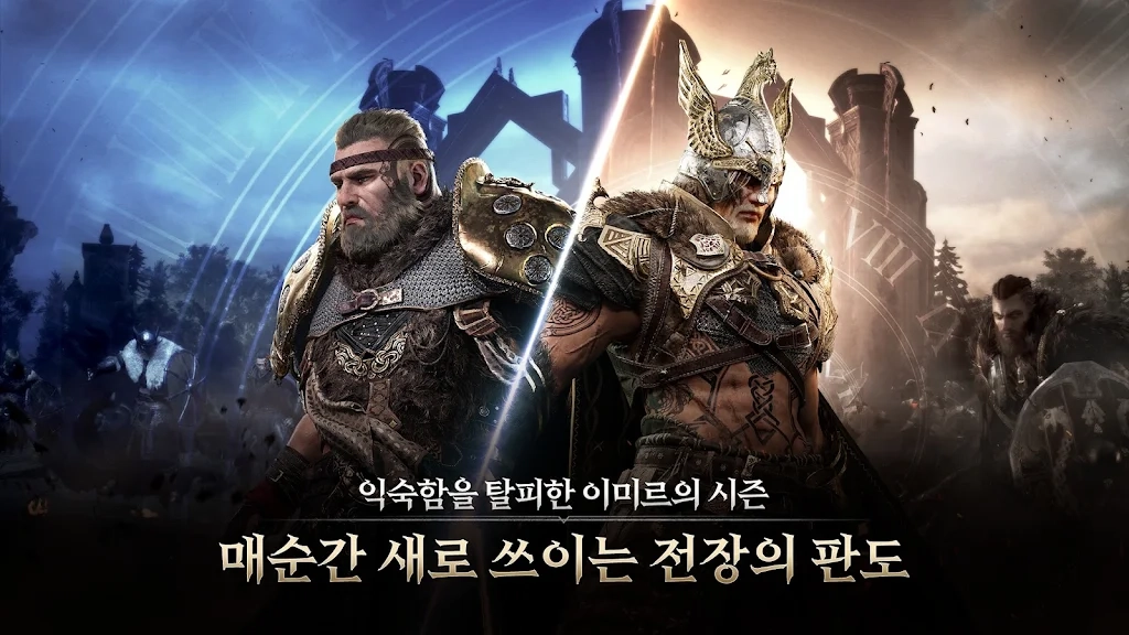 尤弥尔传奇手游合集