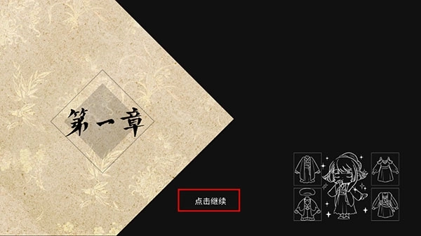 风起长安驭骨人