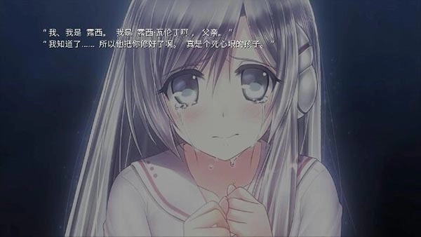 Lucy她所期望的永恒手机版下载