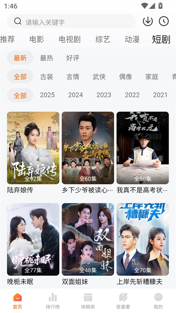 特狗影视3
