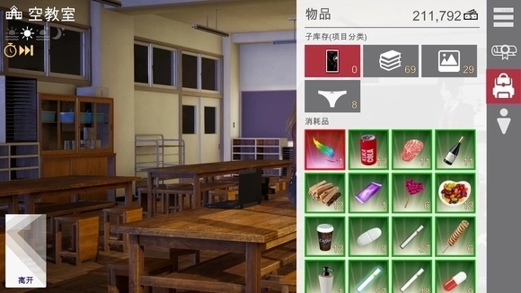 特工17