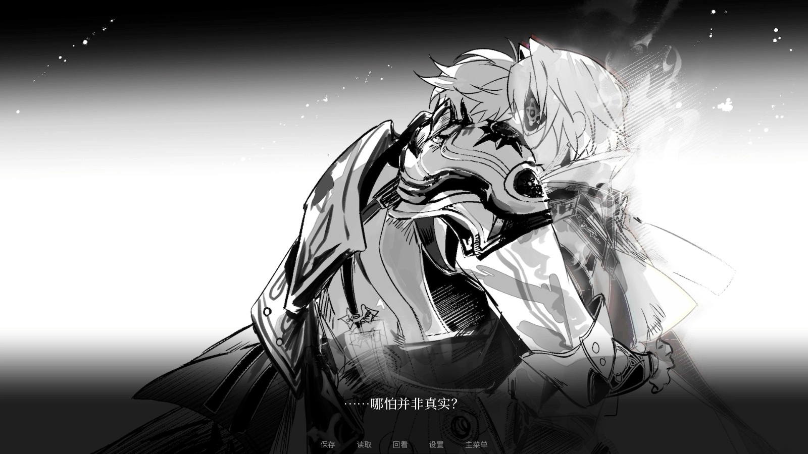 See You Again