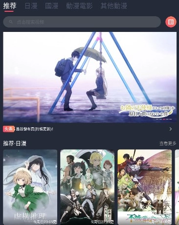 登录JOCY.TY账号