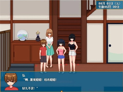 田舍生活手机版