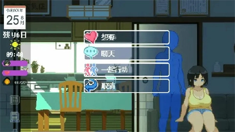 田舍生活手机版