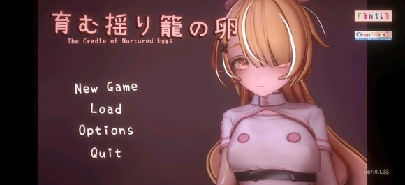 孕育的摇篮之卵安卓版