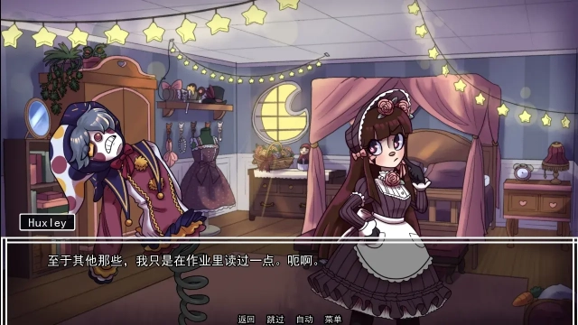 别把我当玩具游戏