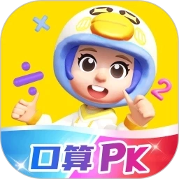 数学天天练免费版