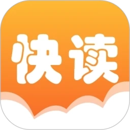 快读免费小说老版