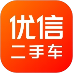 优信二手车最新版