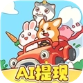 一路顺风