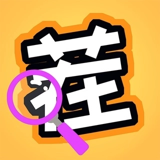脑洞大找茬最新版