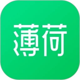 薄荷健康免费版