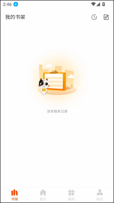 团团漫画app官方版下载