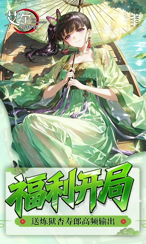 艾尔指挥官手游正版图3