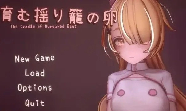 孕育的摇篮之卵1