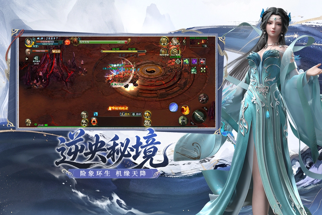 星辰变归来手游合集