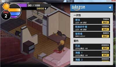 牛头人传说3