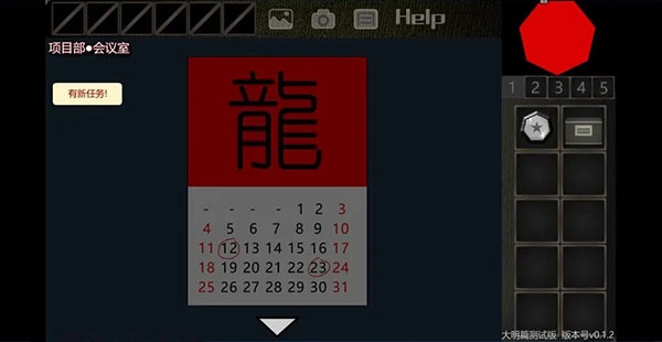 泞之翼3梦想完整版下载