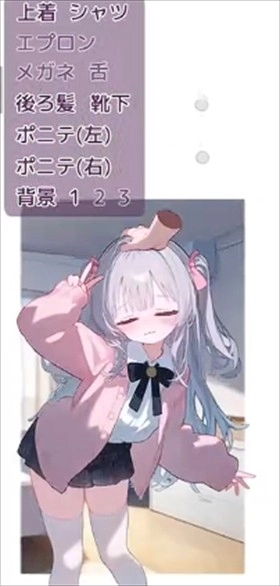 点击互动触发角色反应