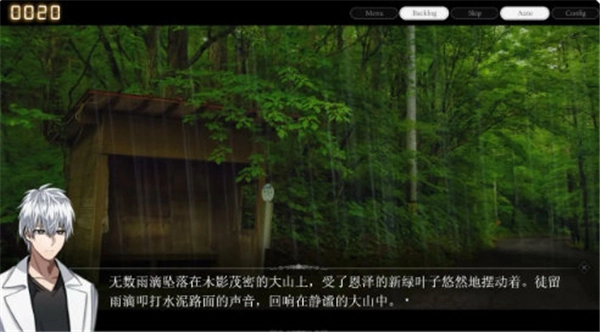 雨音和自动人形安卓版