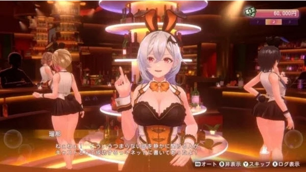 兔兔秘密花园2官方版