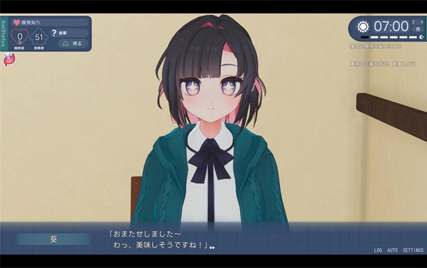 能干的后辈葵酱正式版