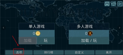怎么设置中文配图1