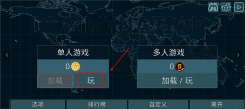 玩法攻略配图1