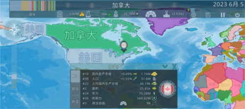玩法攻略配图4