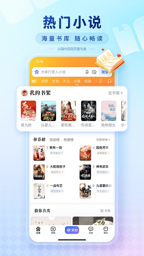 闪电估分v15.56.5.102