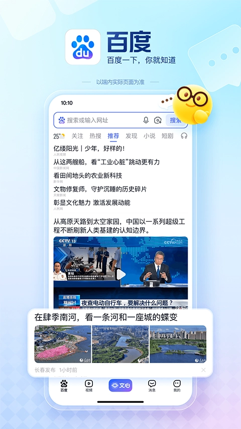 闪电估分v15.56.5.104