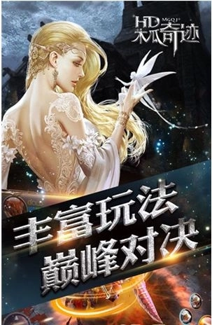 木瓜单机版