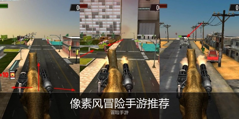 像素风冒险手游推荐