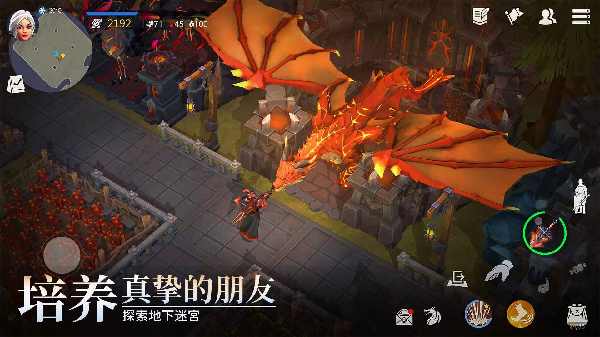 冰原守卫者正版