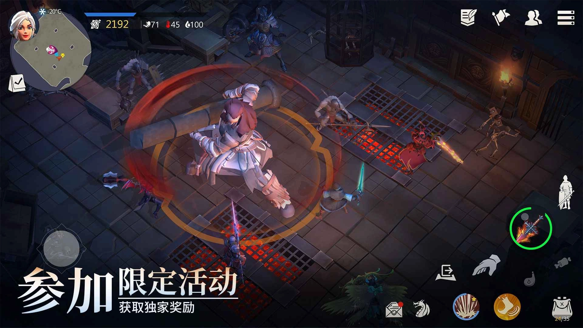 冰原守卫者正版