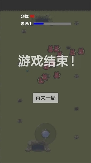 快打小怪兽