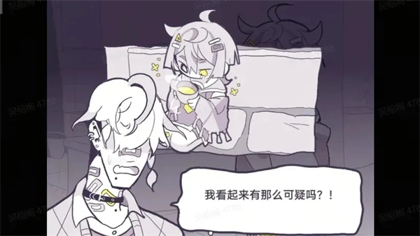 我不是变态