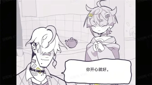 我不是变态