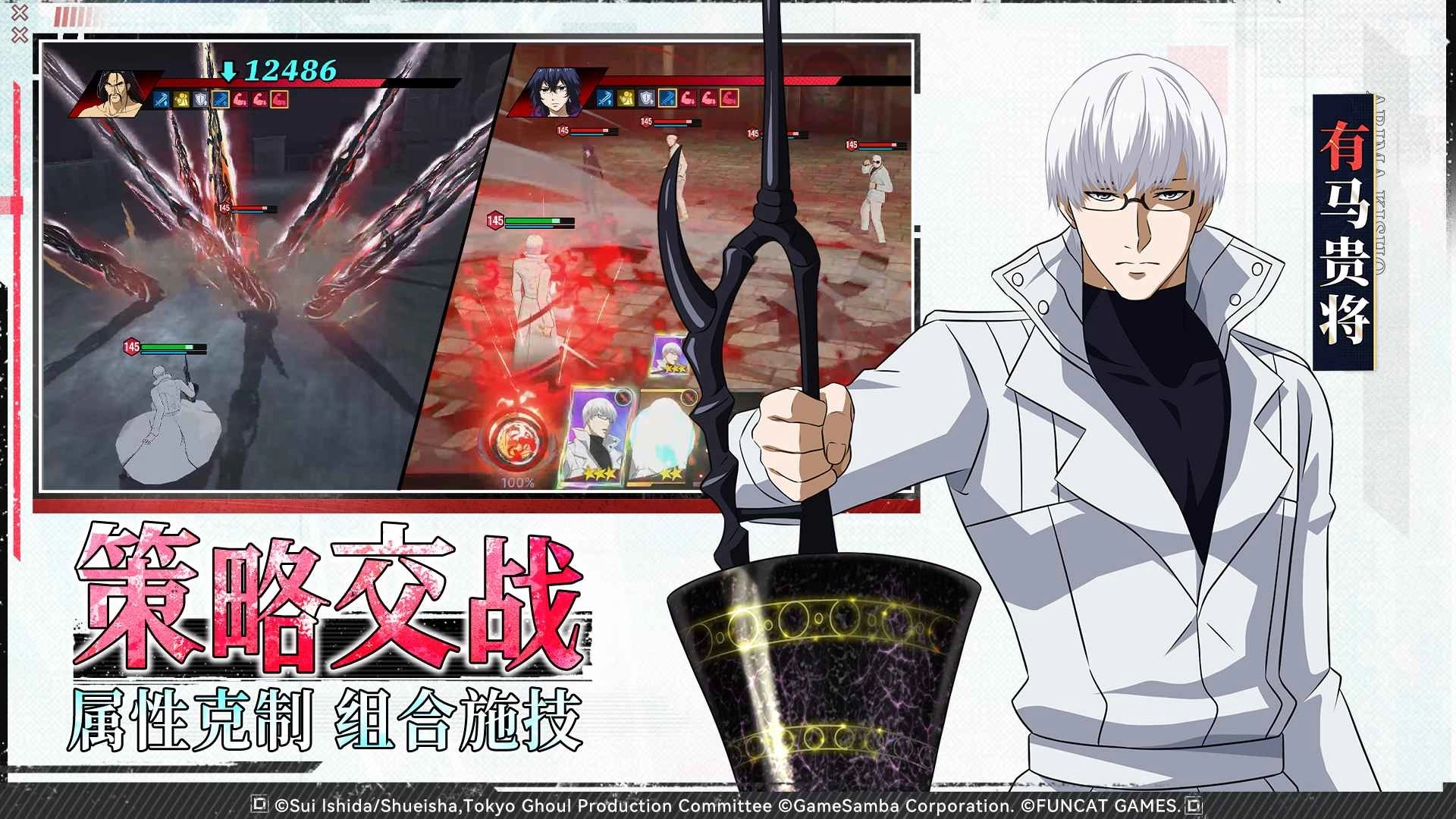 归墟战纪正版