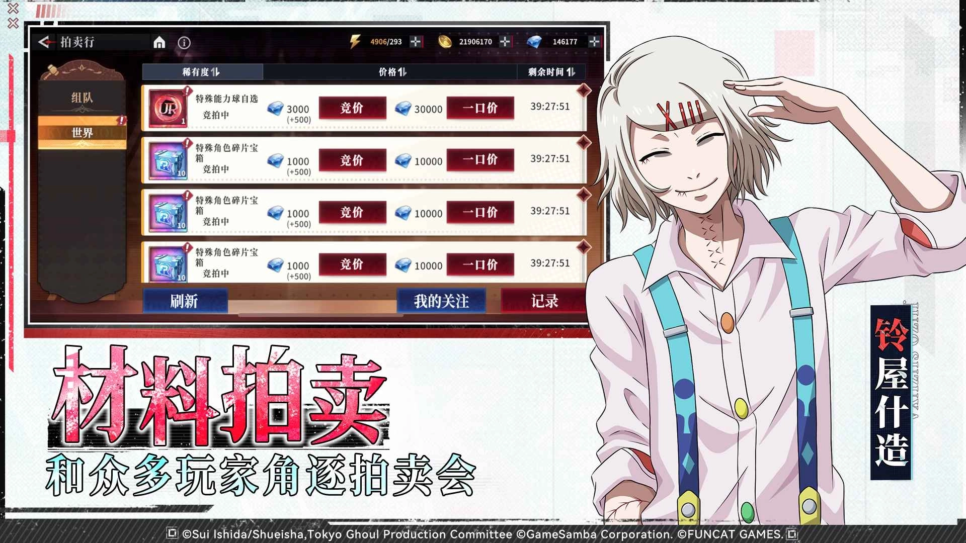归墟战纪正版