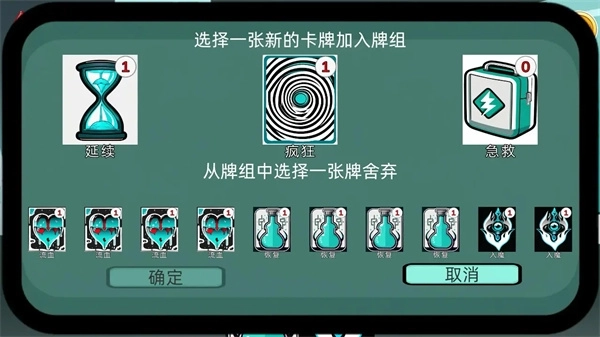 沉迷使用dot伤害的我能够打赢几近无敌的史莱姆吗