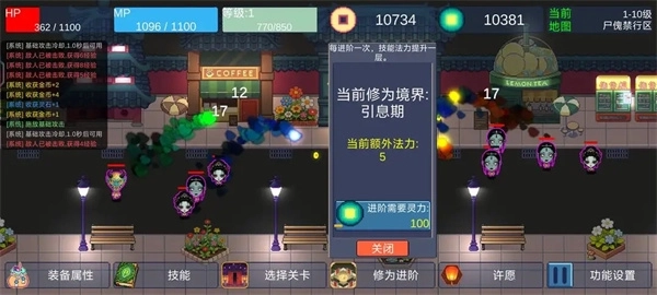门神