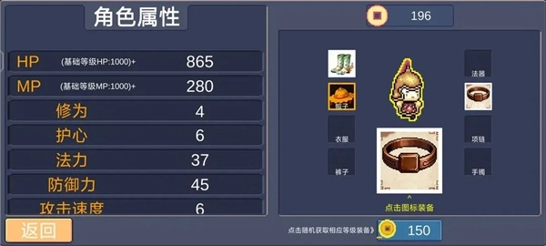门神