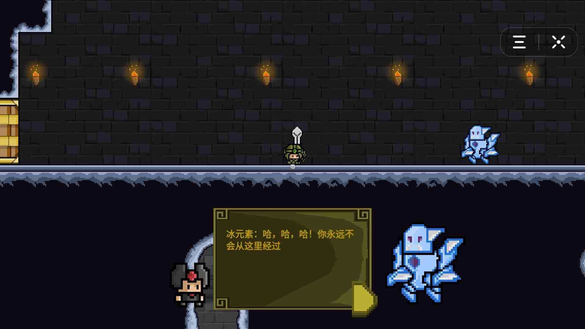 像素冒险手机版